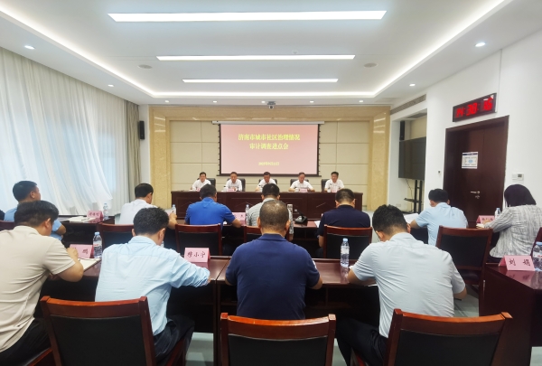 丰镇市举办第八届月饼（美食）文化周暨第三