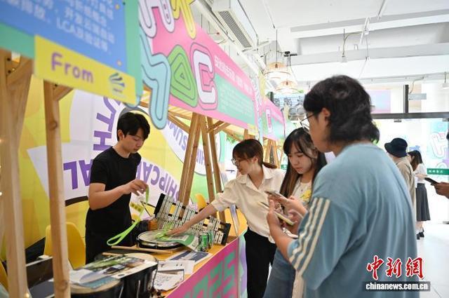 第三届暑期港澳青创嘉年华缤纷日活动在广州